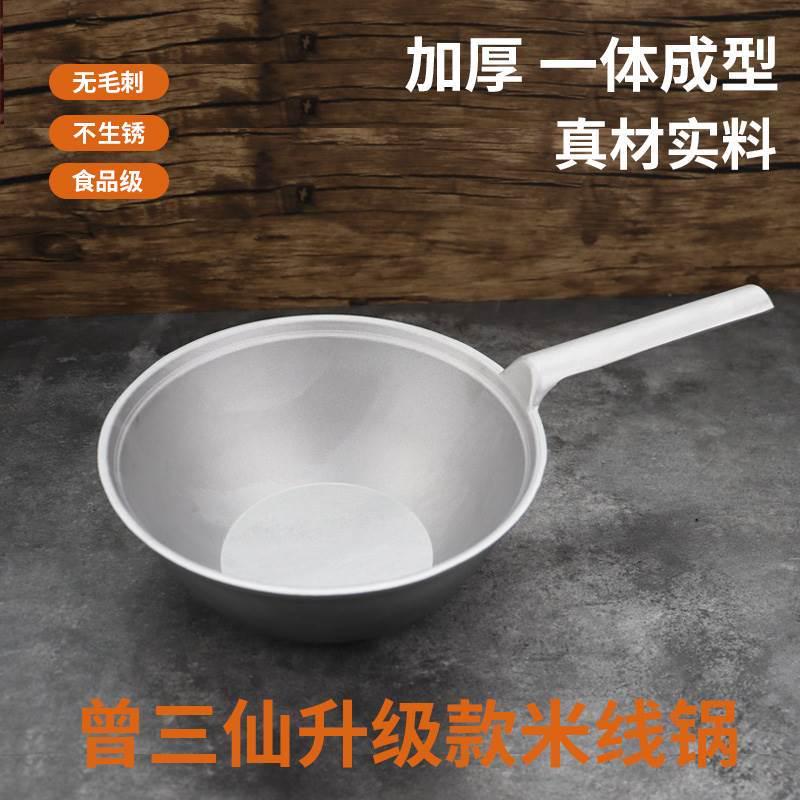 铝砂锅米线锅长柄勺麻辣烫锅土豆粉锅铝水瓢升级款加厚曾三仙同款：厨房神器大揭秘！