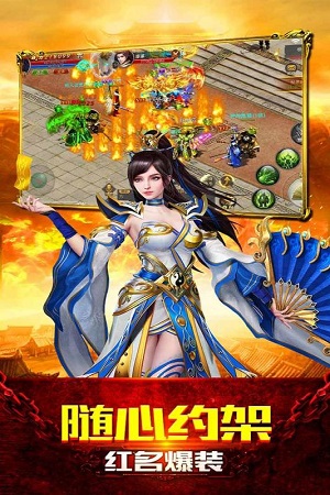 单职业传奇手游刀刀切割送vip
