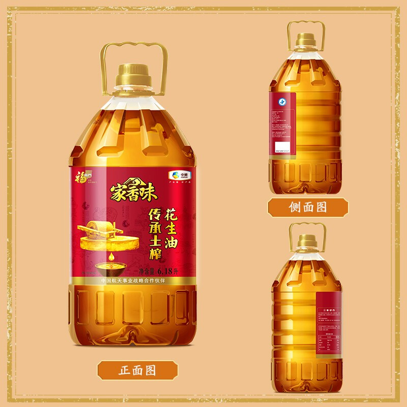 中粮福临门花生油真香！家香味传承土榨，炒菜直接封神
