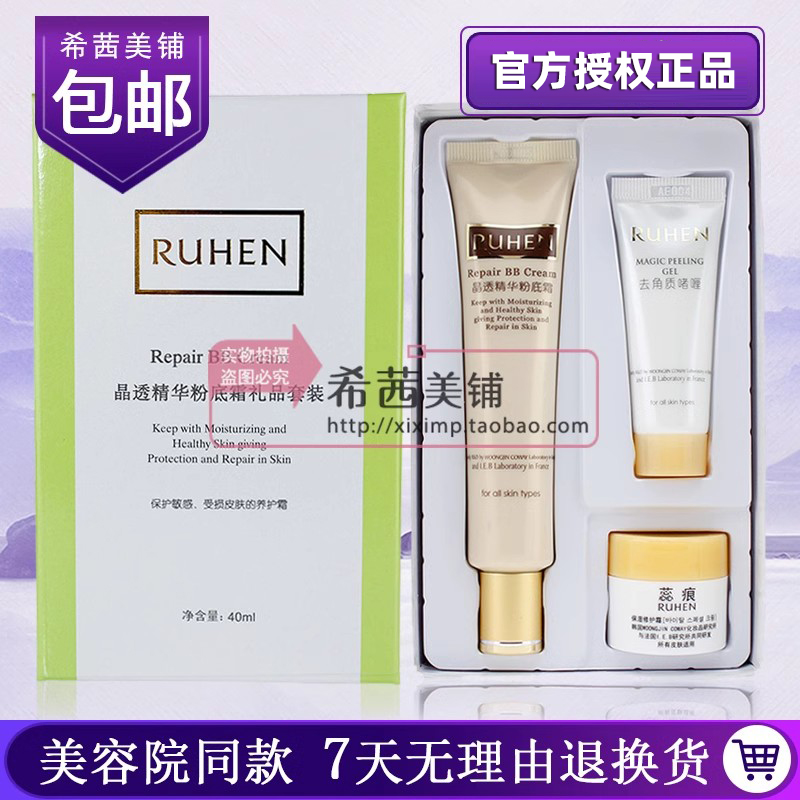 搞钱必看！拯救瑕疵肌，粉底液选对了，素颜也能美翻天✨