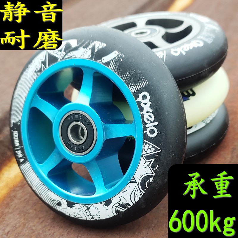 仁和牌电动轮椅：让行动不便人士享受自由出行的乐趣！