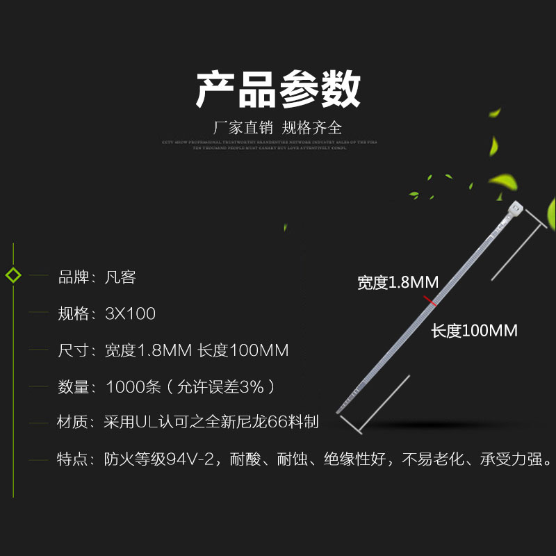 塑料尼龙扎带：电线理线界的&ldquo;黑科技&rdquo;，解锁你的整理新技能！