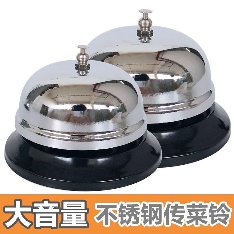 手按抢答铃铛：幼儿园课堂互动比赛的秘密武器！
