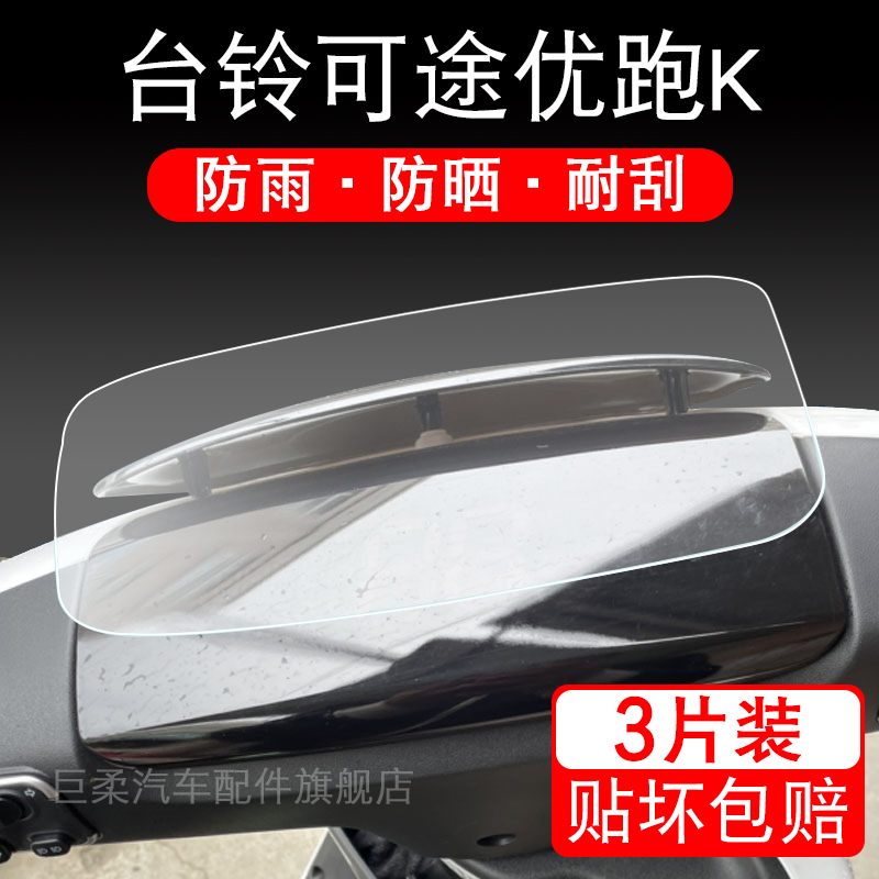 东芝7.5寸汽车导航仪TFT液晶屏NLL75-8683-111：驾驶新视界，开启智能导航新时代！