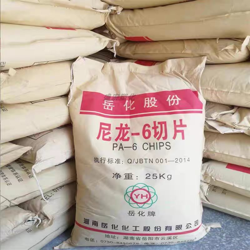 PA6湖南岳化YH400 YH800 YH3400：高韧性尼龙6颗粒，揭秘工业材料的“硬核”实力！