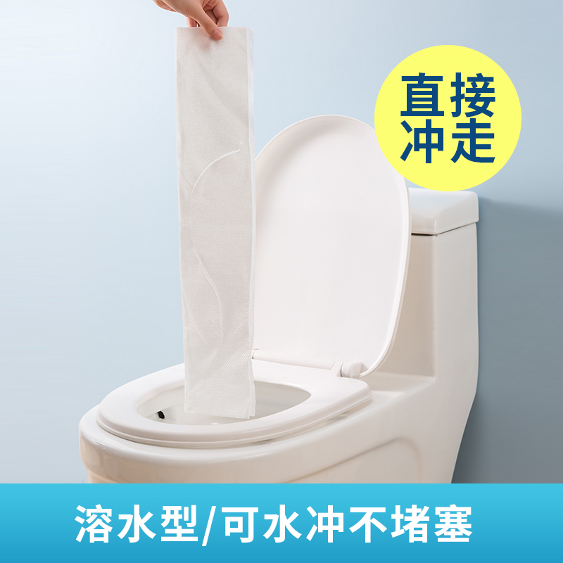 洁雅康马桶垫纸真香！250张可溶水坐垫纸，干净又方便，冲马桶不堵！