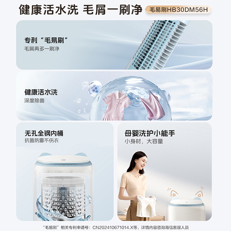 洗衣机故障大揭秘！海信宝宝们注意啦！解決你的洗衣烦恼
