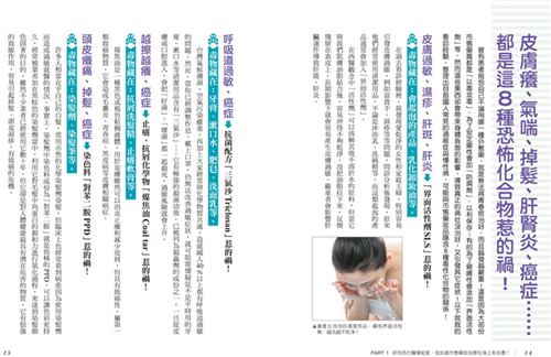 美国3M Clean-Trace LM1 ATP荧光检测仪：清洁检测新神器，守护你的健康生活！✨