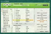 搜狗在线音乐2012.2.2.10