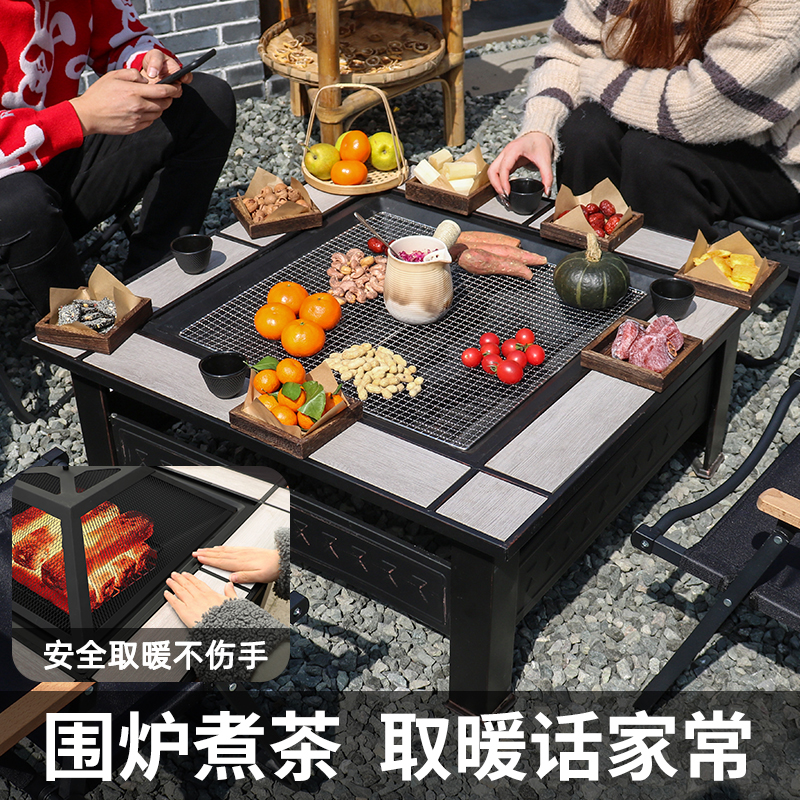 户外庭院烤火炉围炉煮茶套装：冬季暖心必备，家庭聚会新宠！