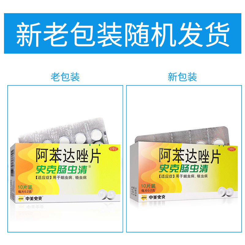 力达阿苯达：宠物驱虫专家，守护你家毛孩子的健康防线！