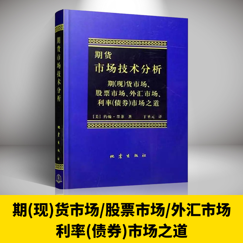 纳斯达克期货：揭秘金融市场中的隐形富豪制造机