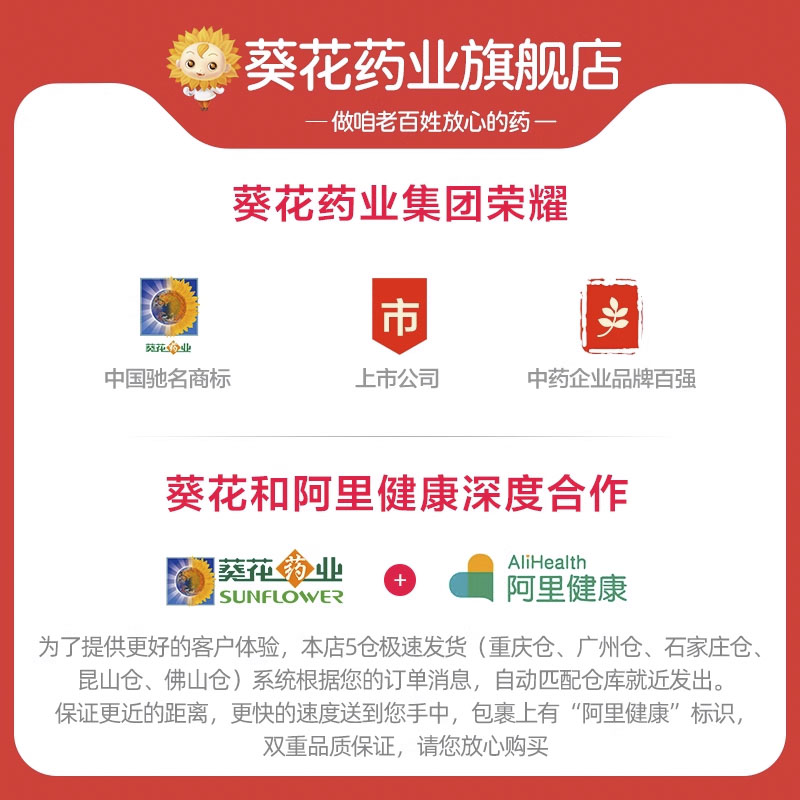 小儿清肺化痰口服液10ml*6支/盒：宝宝咳嗽的福音，妈妈们的安心选择！