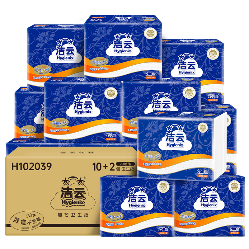 洁云擦手纸：酒店级品质，商务家用两相宜，整箱200抽，如何选择最适合你的那一款？