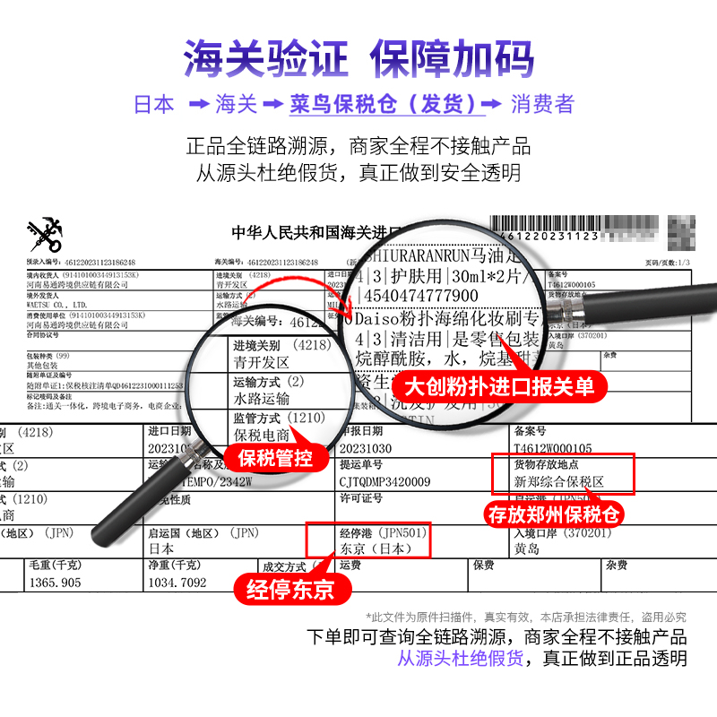 全球仓粉扑清洗剂：美妆达人的必备神器，告别脏污粉扑！