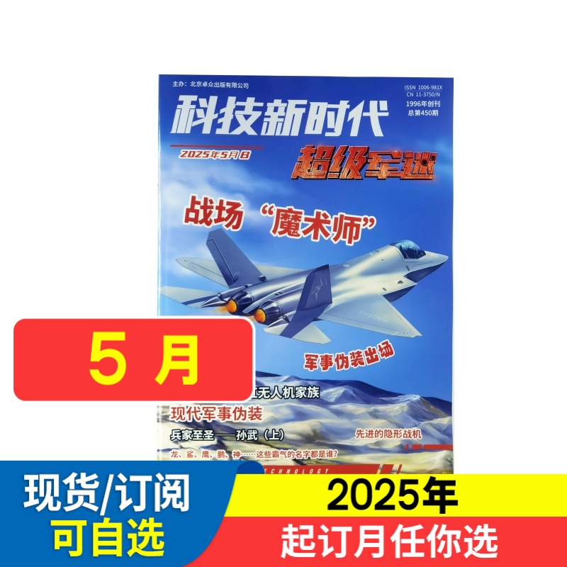 博达高校网站站群 vsb9：全新改版，带你走进校园信息化新时代！