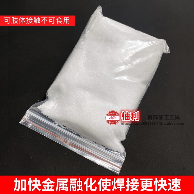 工业用硼砂粉：炼金圣品，还是多才多艺的全能选手？