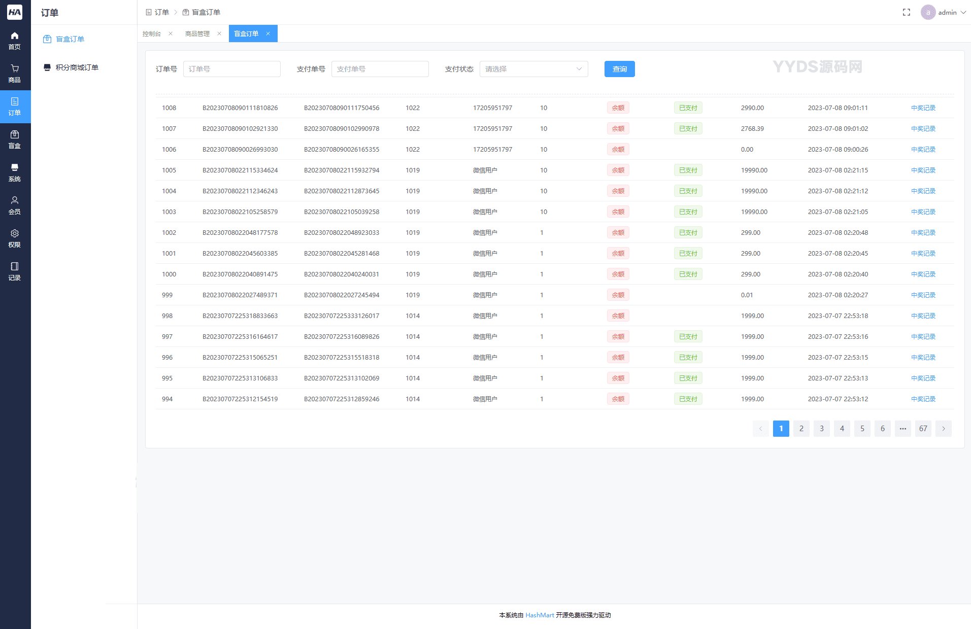 全新UI 哈希玛特HashMart全开源盲盒系统源码下载