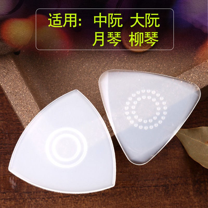 小刀大树匠阮拨片：炫彩夜光，点亮你的音乐之夜✨