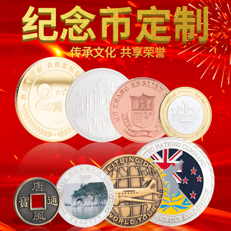 重庆快乐街区游戏币100枚仅售29.9元！全城12店通用，你还在等什么？