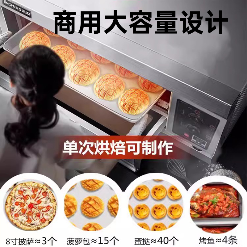 志高烤箱：解锁商用大容量燃气电烤箱的烘焙秘密，披萨蛋糕面包全搞定！