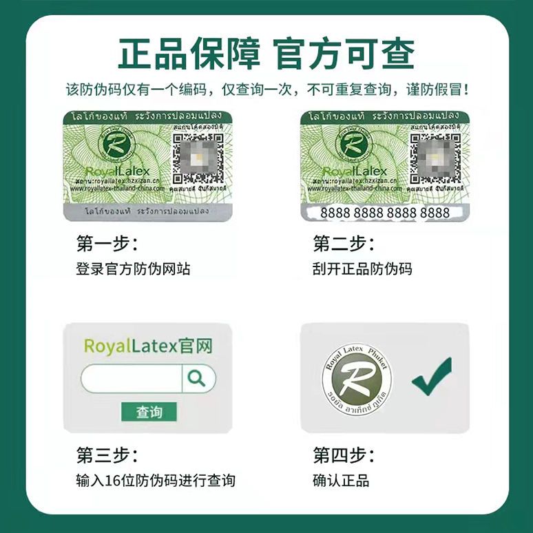 中胶永生七区乳胶床垫1.8米真香预警！睡过就回不去了