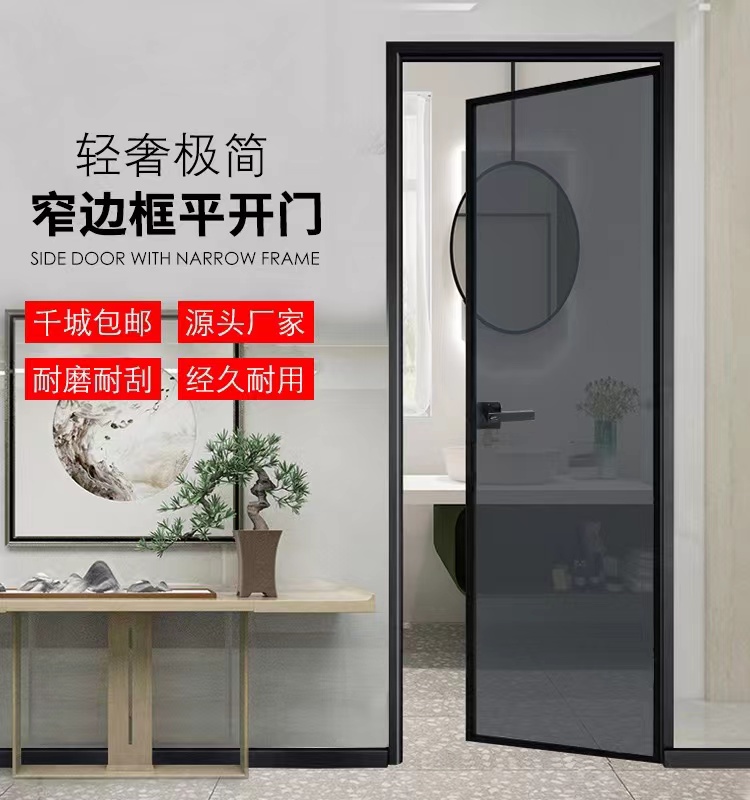 卫生间平开门浴室门双层钢化玻璃门厨房门阳台门隔断门一整套现货，装修必备神器！