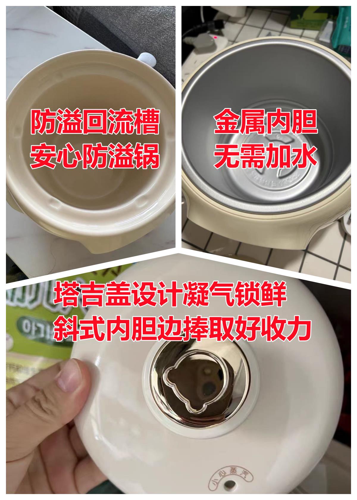 小熊电炖盅婴儿辅食锅：宝宝专属的营养守护神，宝妈们的必备神器！