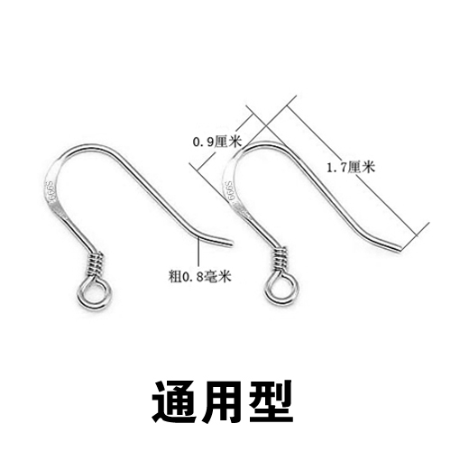 足银S999万能耳钩：DIY纯银耳饰，打造独一无二的时尚宣言！
