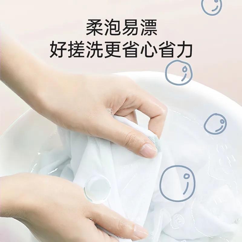 【囤货装】袋鼠妈妈抑菌除螨洗衣液，守护全家健康，你还在等什么？
