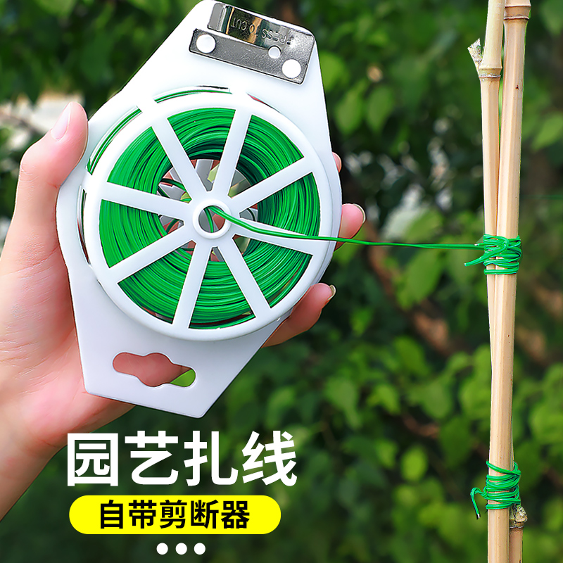 手工铁丝包塑铁丝园艺造型铁线：打造梦幻花园的秘密武器！