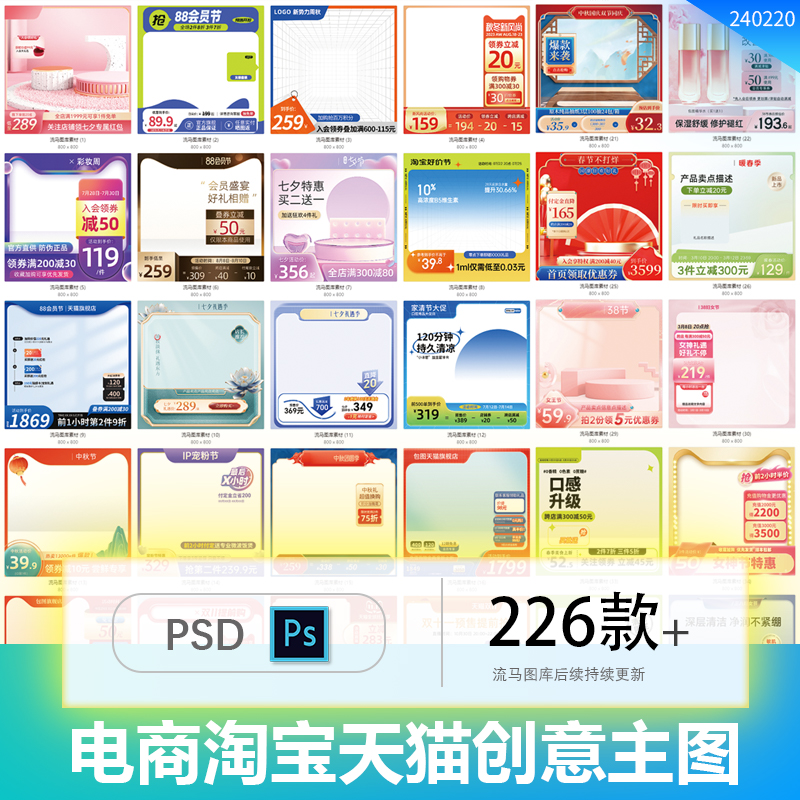 淘宝设计素材源文件属于什么类目？设计师必备知识