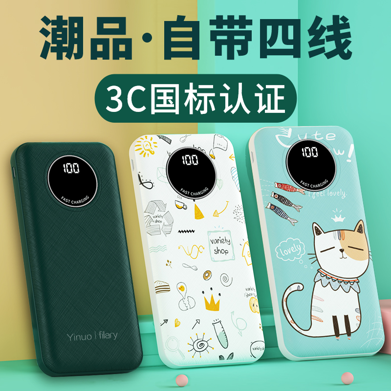 手机充电宝排行榜前三：2024年最值得买的三款，拯救你的电量焦虑！