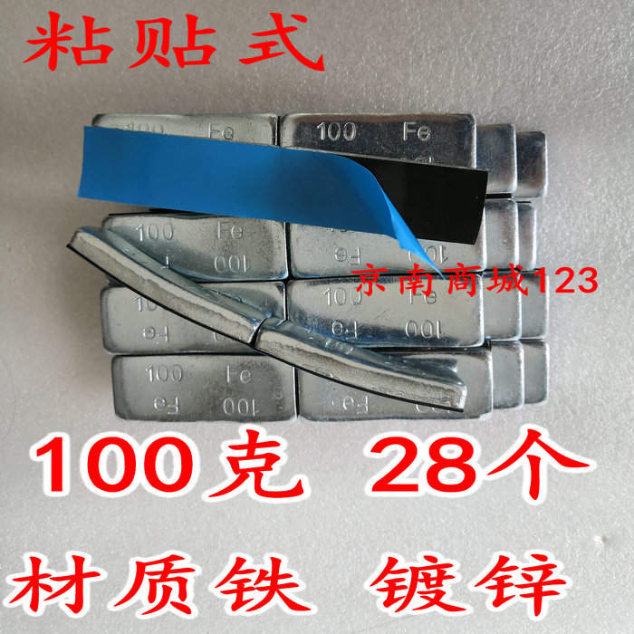 大巴客货车卡车平衡块：告别颠簸，稳如泰山的神器！️