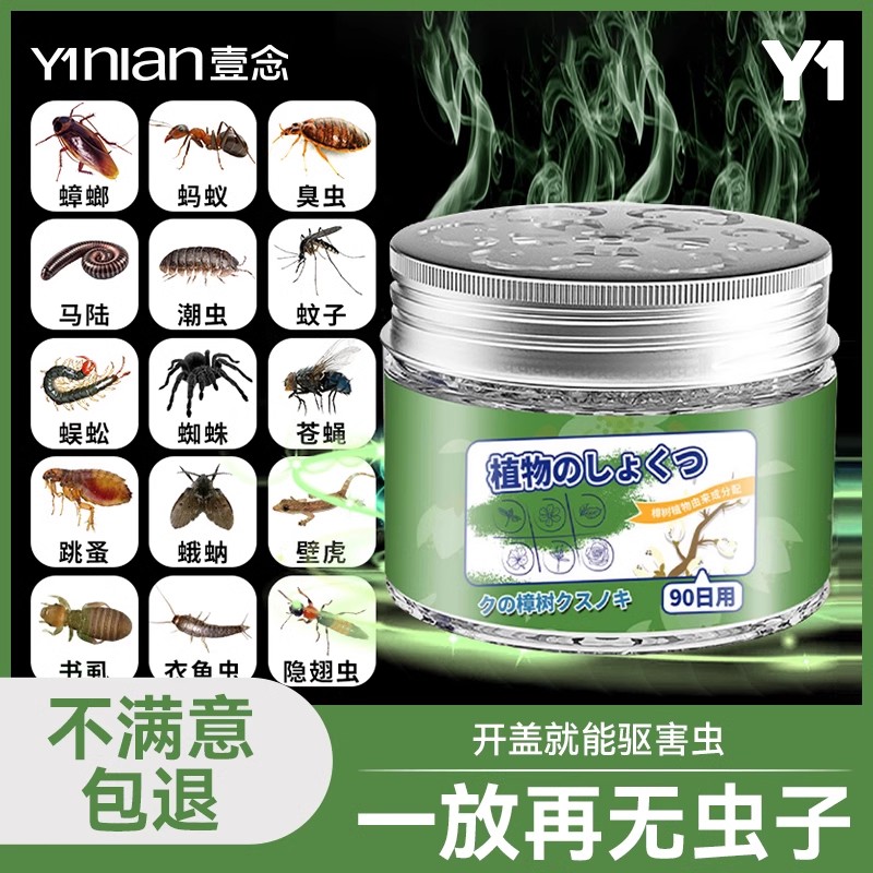 福马苍蝇魔方真香预警！一个月不换都超干净！