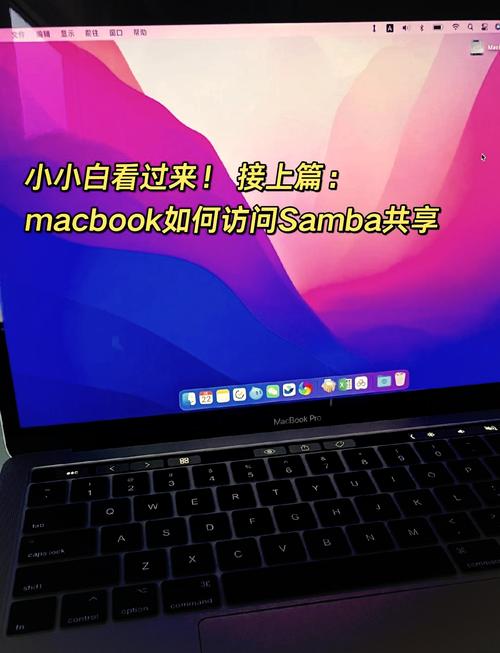 windows访问samba,Windows系统访问Samba服务器的详细指南