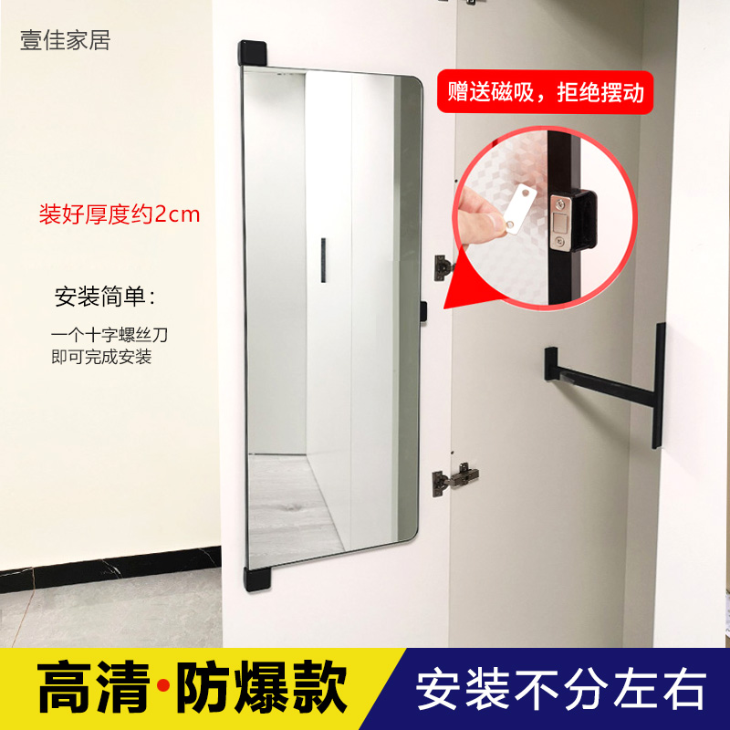 衣柜里的黑科技：隐形可关闭的全身镜对开门试衣镜，让你的穿搭从此不再迷茫！