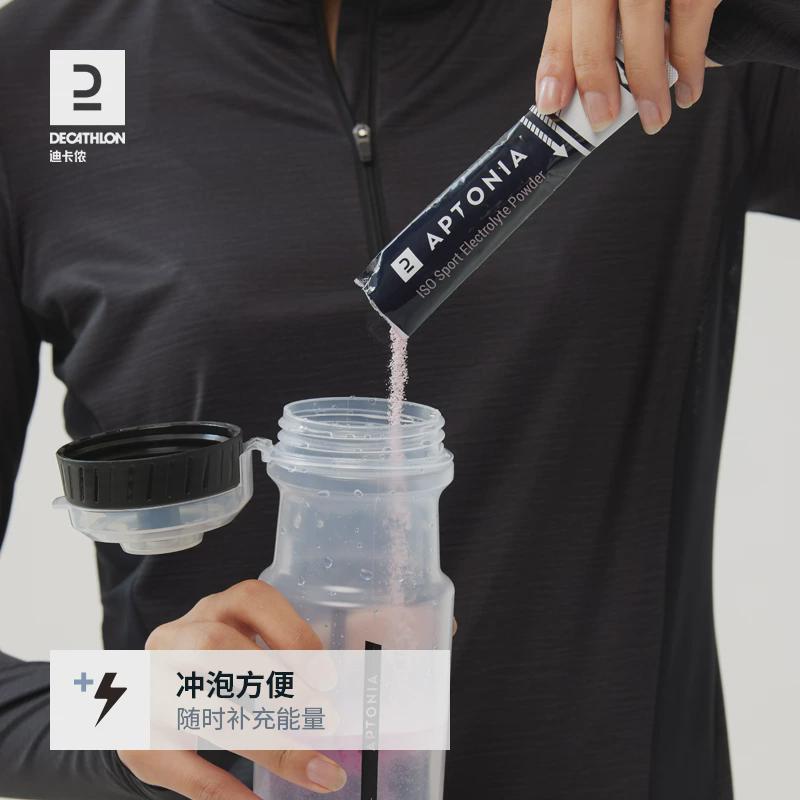 迪卡侬电解质冲剂真香！运动党必备！喝完直接满血复活
