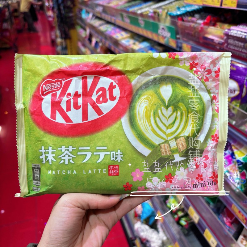 日本进口KitKat奇巧薄荷抹茶冰淇淋味！一口爆浆太上头！这波不冲真的亏大了