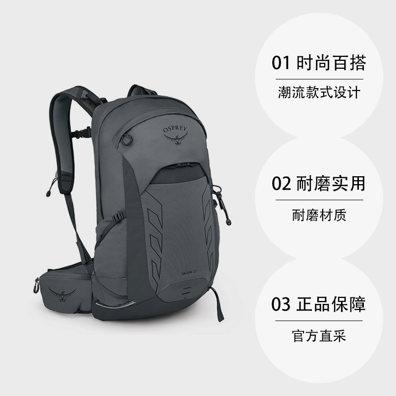 韩国直邮OSPREY Tempest 44 黑煤灰：背包界的颜值与实力担当！