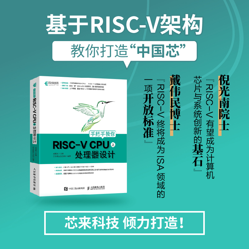 桌面CPU天梯图驱动之家：如何快速找到最适合我的处理器？