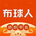 布球人纺织平台 v2.4.4 安卓版安卓版