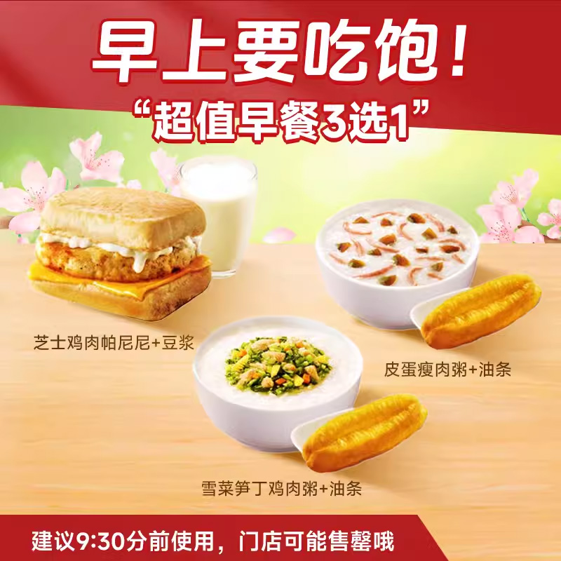 食艺红薯蛋挞：宝宝早餐新宠，一口一个超满足！
