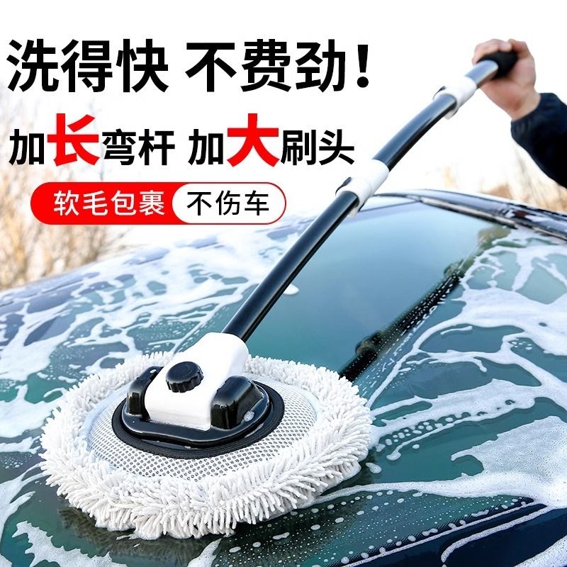 洗车神器来了！汽车擦车拖把除尘掸子软毛蜡刷子扫雪神器，懒人必备！