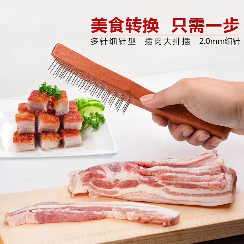 专用腊肠香肠排气针扎孔神器，商用香肠制作必备法宝！