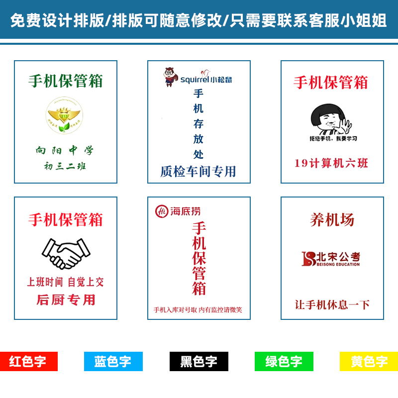 手机存放盒大揭秘：透明存放柜、收纳盒、员工手机保管箱，如何选择你的完美寄存柜？