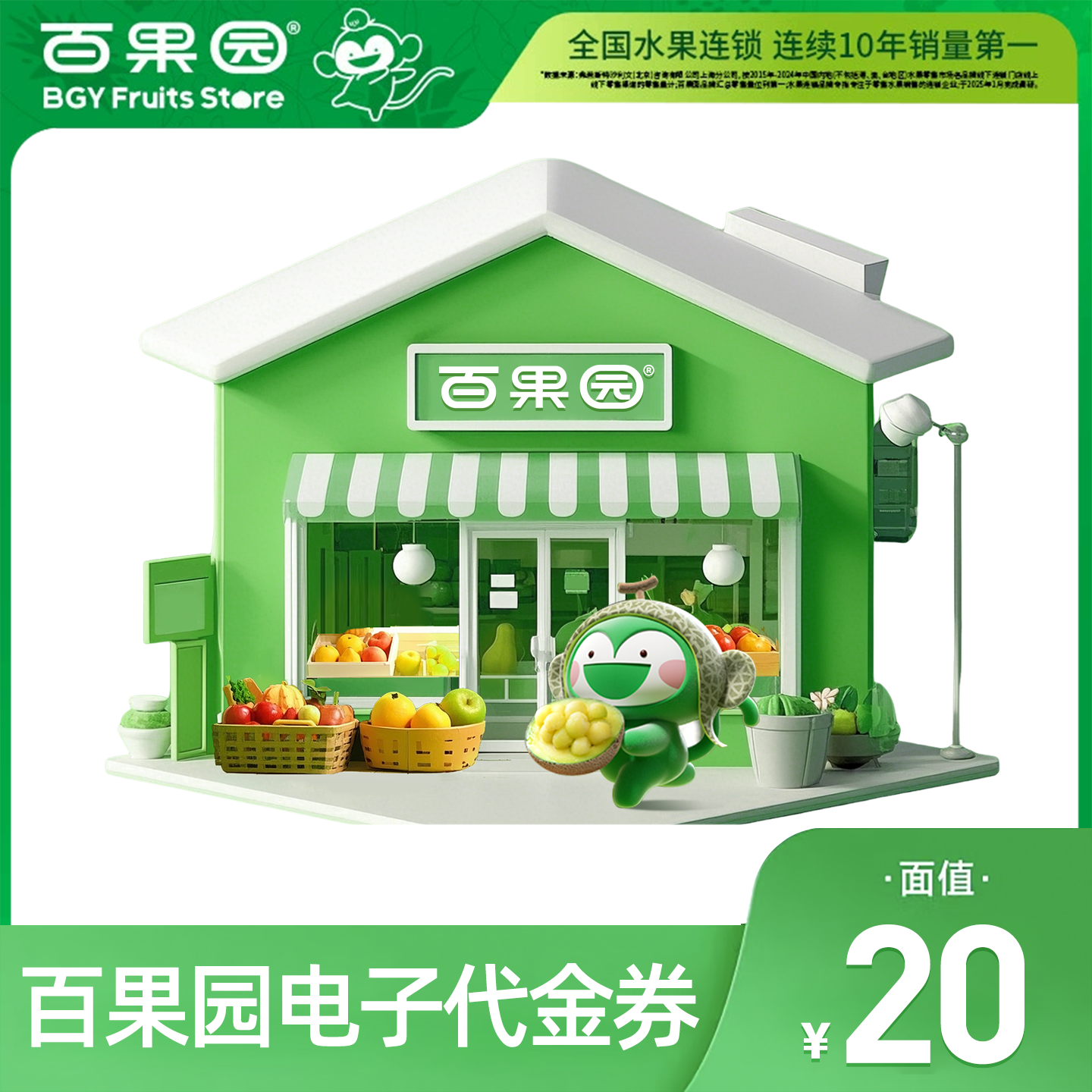 淘宝卖家代金券怎么用？新手必看！