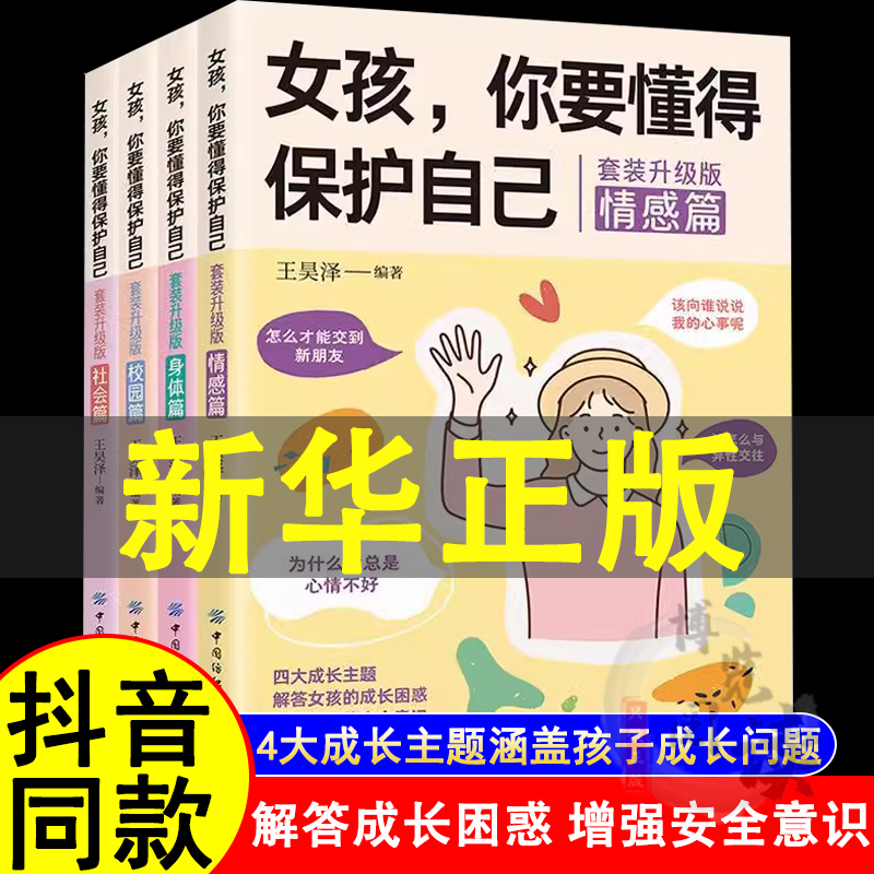 西门子3NP1123/1133熔断器隔离开关：安全用电新选择，保护你的家庭！