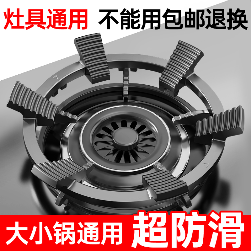 煤气灶支架锅底防滑大揭秘：铸铁锅架如何成为厨房新宠？