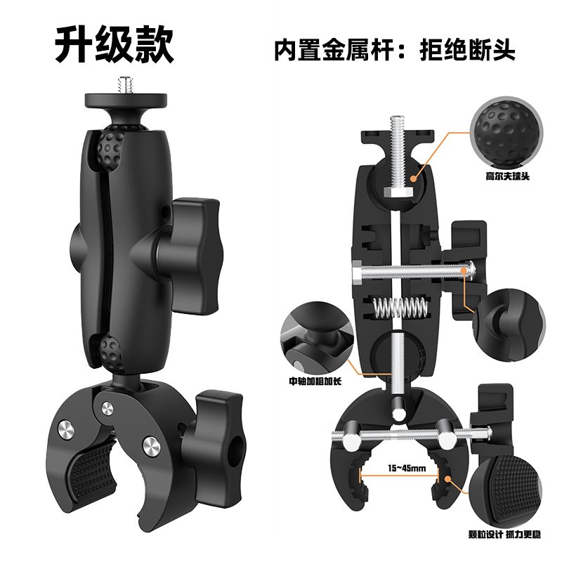 Insta360 One X R全景相机摩托车支架：解锁骑行记录新姿势！